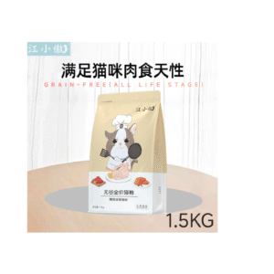 无谷全价猫粮(1,5KG)