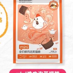 猫爸爸的厨房- Puff Cat Food Chicken (1kg)