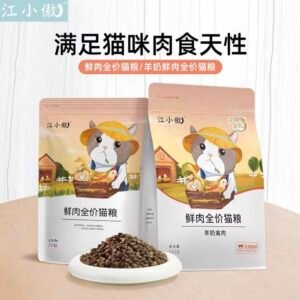 鲜肉全价猫粮 （500g）