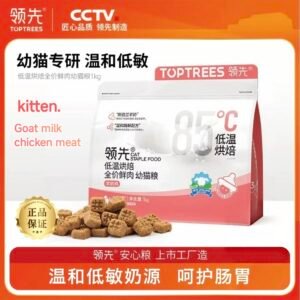 低温烘焙全价鲜肉幼猫粮 羊奶鸡 (1kg)