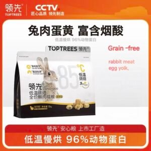 低温烘焙全价鲜肉猫粮 蛋黄兔 (1.5kg)