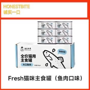 Fresh全价猫用主食罐 鱼肉口味 (85g)