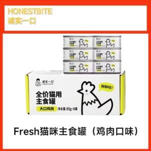 Fresh全价猫用主食罐 鸡肉口味 (85g)