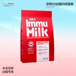 添赐力 Immu Milk- Complete Kitten Food 3Ib