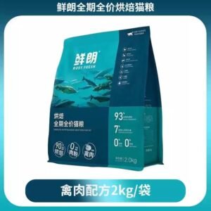 鲜朗-全价全期烘焙猫粮 禽肉（2kg）