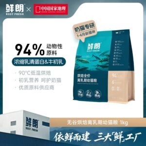 鲜朗-离乳期幼猫粮 （1KG）