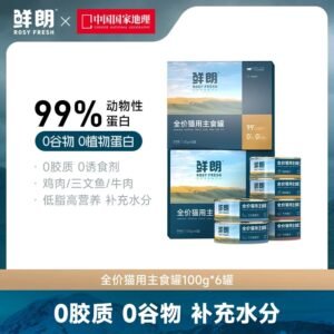 价猫用主食罐 三文鱼 100gX6pc