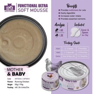 Ultra Soft Mousse Mother & Baby (170g)