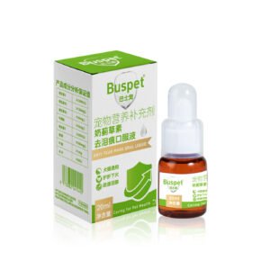 Buspet 去泪痕口服液（25ml)